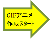 start.gif(2419 byte)